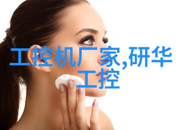 嵌入式无风扇工控机与传统工控机的结构有什么区别