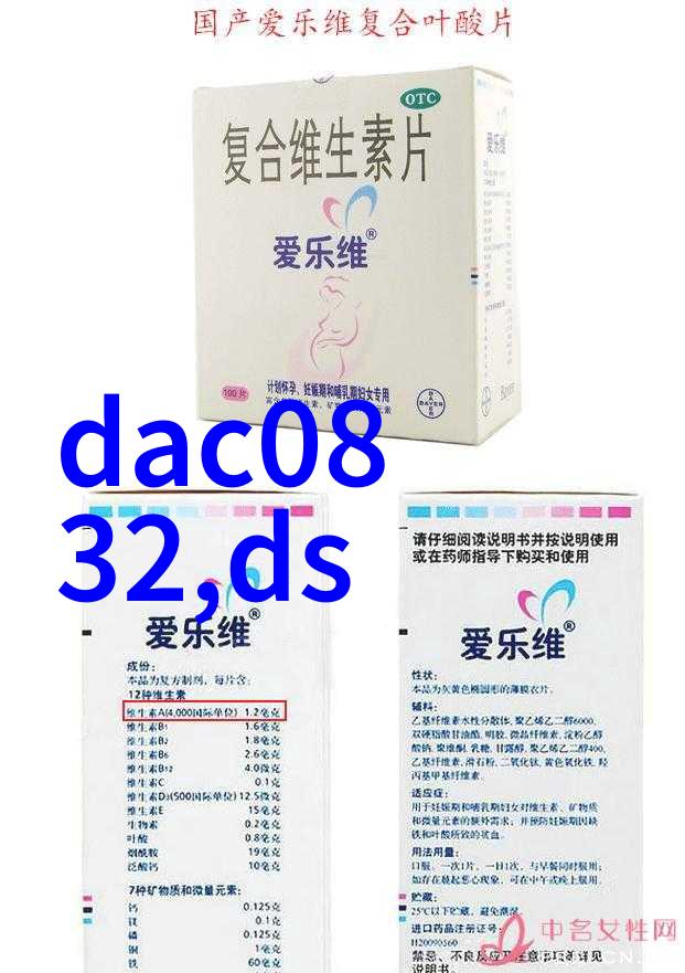戴西软件全球收购国产工业仿真软件的崛起之路