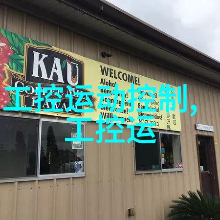 郑州市党政代表团莅临中控考察指导