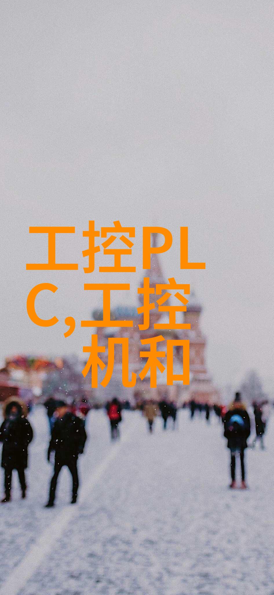 诺德发布新版NORDCON Windows软件