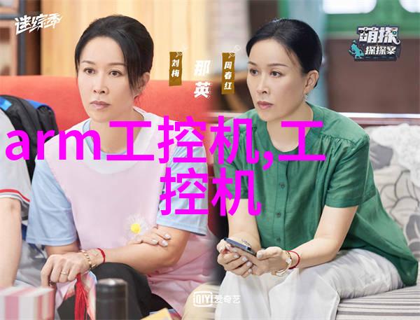 中国电信公司财务报告分析