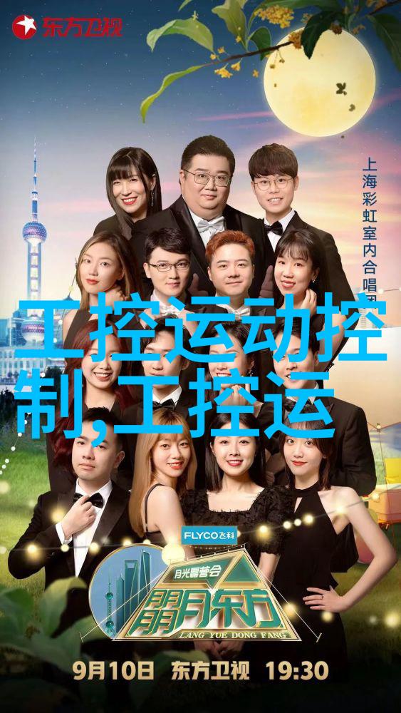工信部正式发布光伏制造行业新规