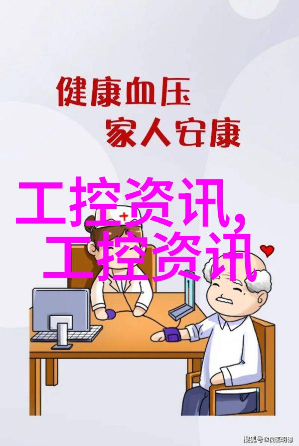 湿法刻蚀机中标结果公告