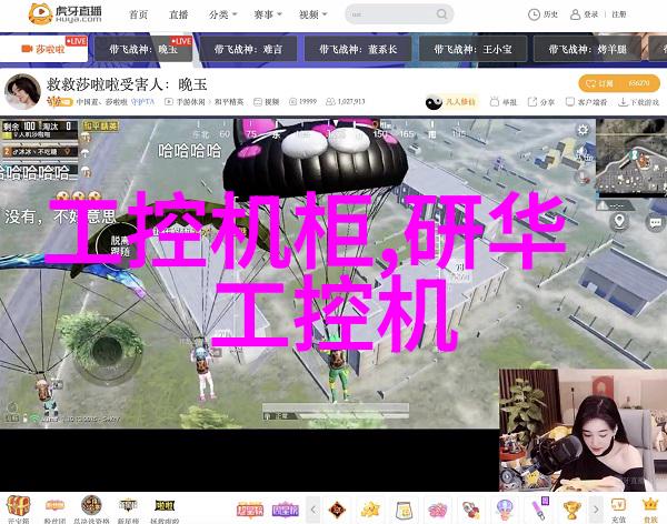 工控机是做什么用的工控机的用途及特点介绍