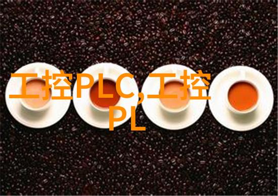 智慧水务信息化管理平台 智慧水务整体解决方案 智慧水务厂家