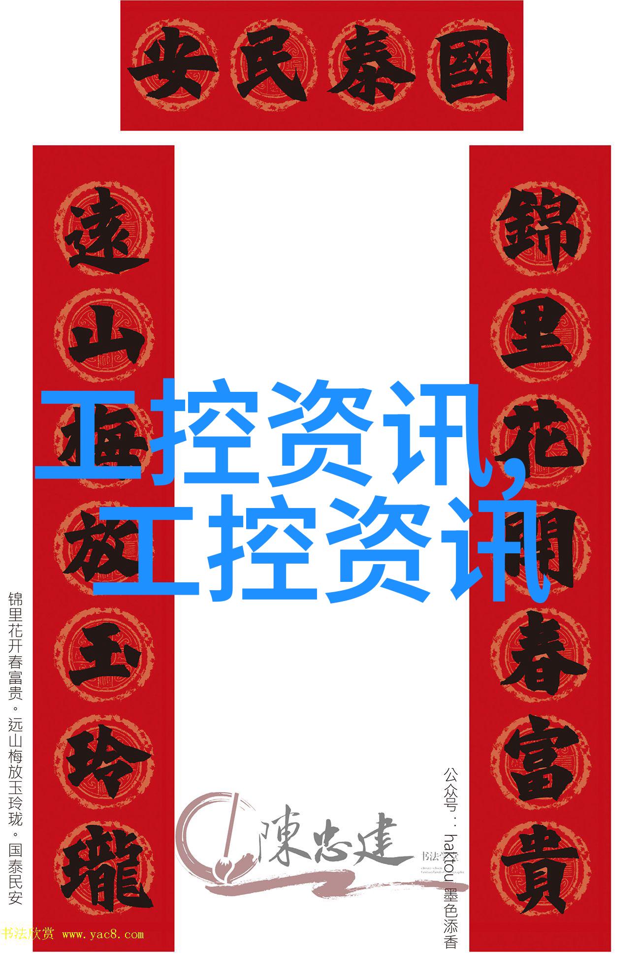 常务会议深化药品医疗器械监管改革