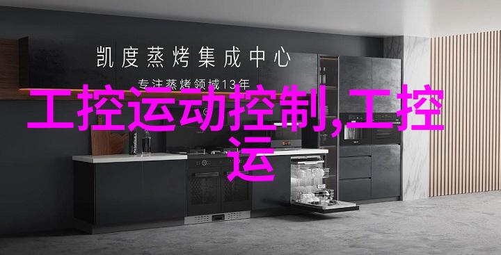 经济型变频器C300系列将成为四方公司广告机型