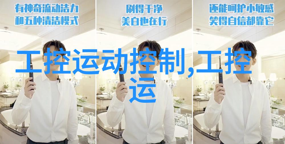 中控电子参展第11届中国高速公路信息化管理及技术产品展示会