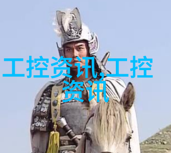 三维微纳结构表面形貌测量系统中标结果公告