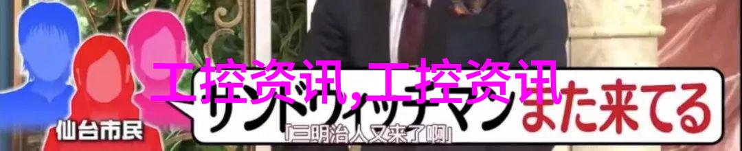 预算350万 自治区计量测试所采购计量仪器