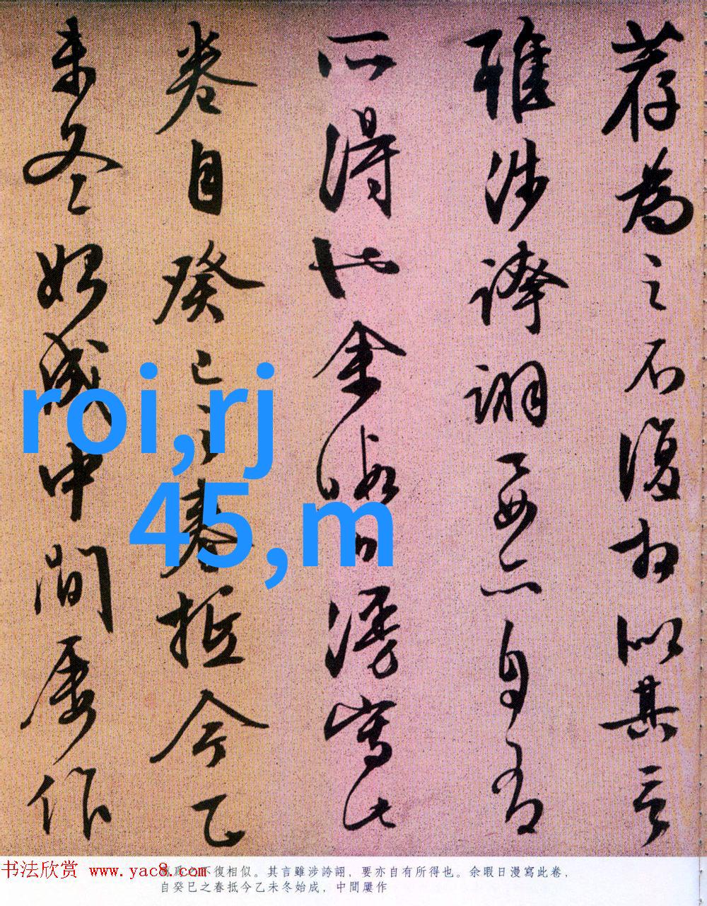仿真模型与系统跟踪