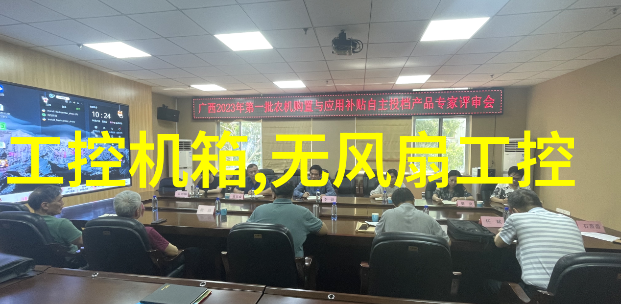 研祥扮演军品关键先生--研祥亮相2012航空装备保障与维修技术交流会