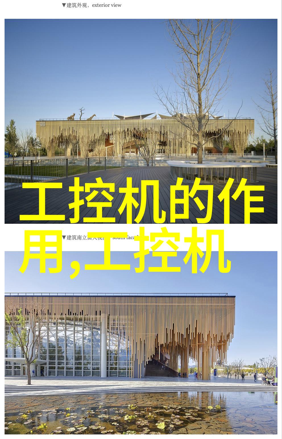 Apple新版iOS