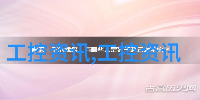 混动总成能量流测试系统中标结果公告