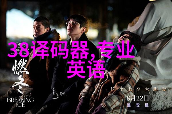 工控标准工业边缘操作系统总体技术要求发布国科环宇助力工业边缘计算标准化