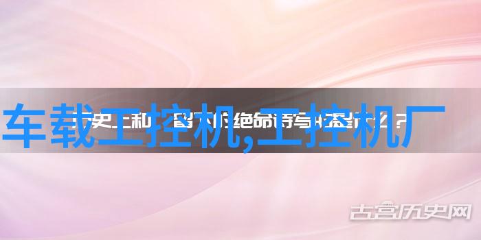 艾雷斯科技总部喜迁新址