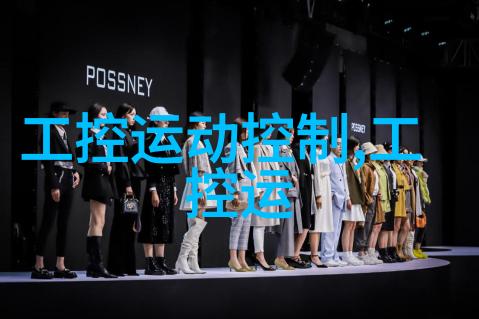 EPA正式成为国际标准