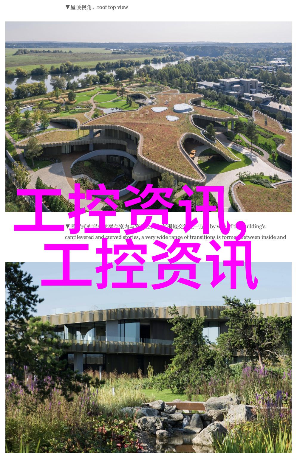 仪器聚焦丨热点重点大盘点 仪器行业本周要点速递(2024年第35期)
