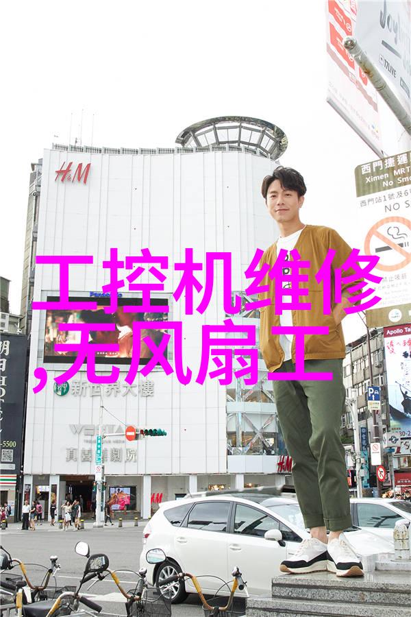 工业触控平板电脑和和普通工控机相比有哪些优势