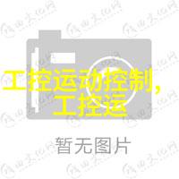 中石化院士考察团莅临中控参观并指导工作